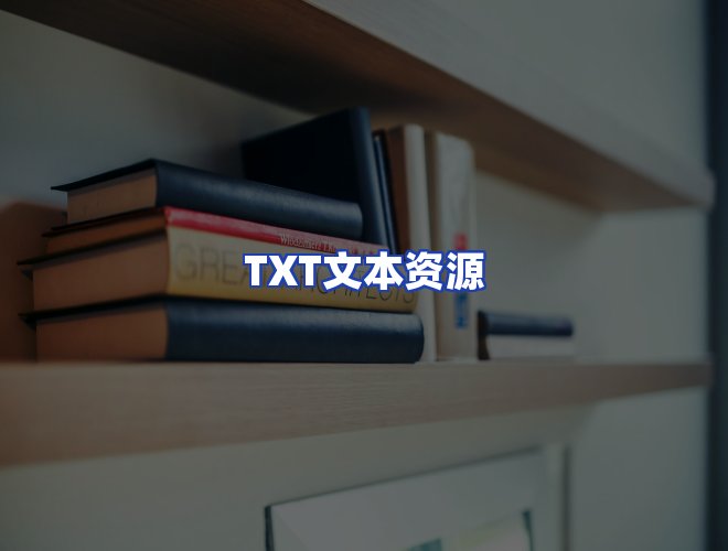 服务优势